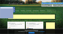 Desktop Screenshot of ecolozi.com